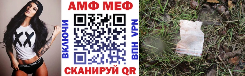 АМФЕТАМИН 97%  Бирюч 