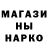 Кокаин 97% Gosha Grenkin
