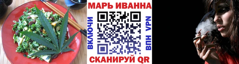 Печенье с ТГК марихуана  Бирюч 
