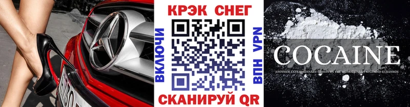 COCAIN Перу  Бирюч 