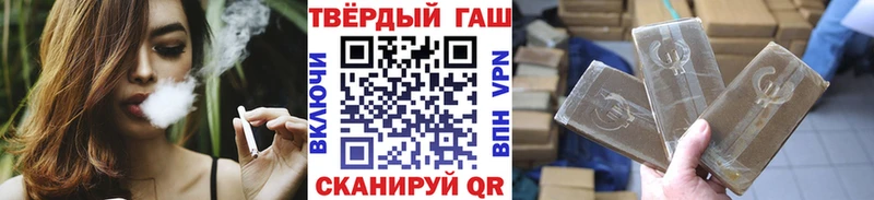 Гашиш Изолятор  Бирюч 