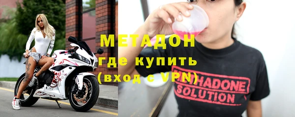 метадон Арсеньев