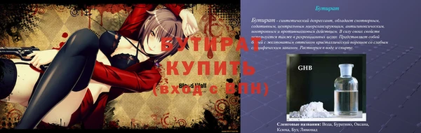 метадон Арсеньев