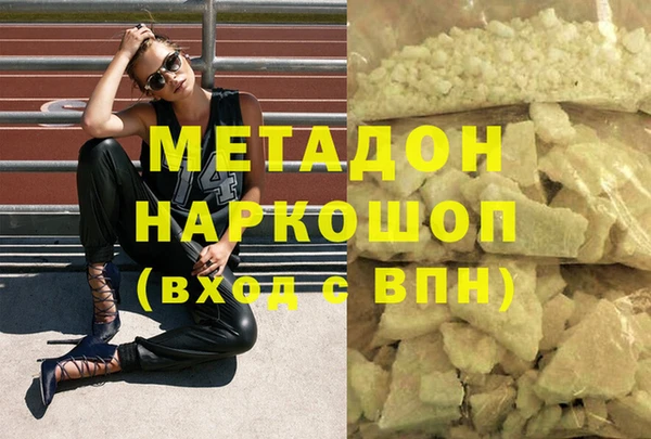 COCAINE Аркадак