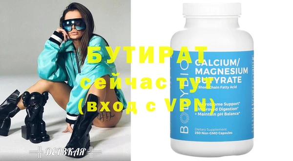 дурь Армянск