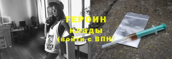 метадон Арсеньев