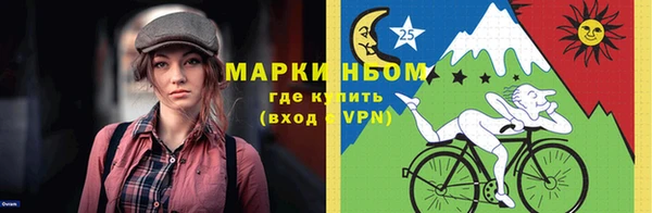 дурь Армянск