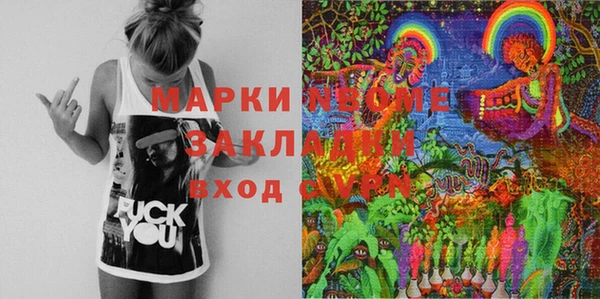 метадон Арсеньев