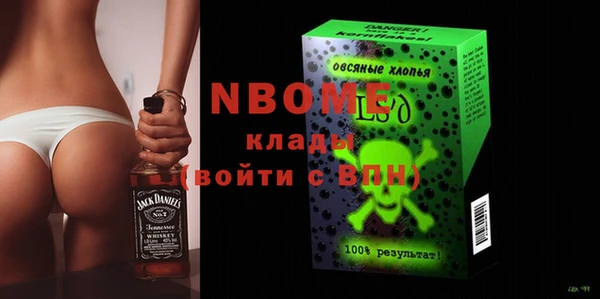 дурь Армянск