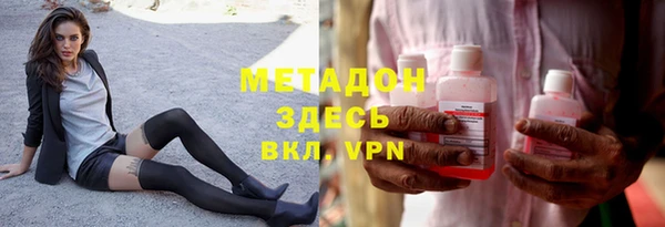 дурь Армянск