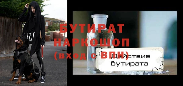 COCAINE Аркадак