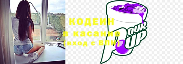 COCAINE Аркадак
