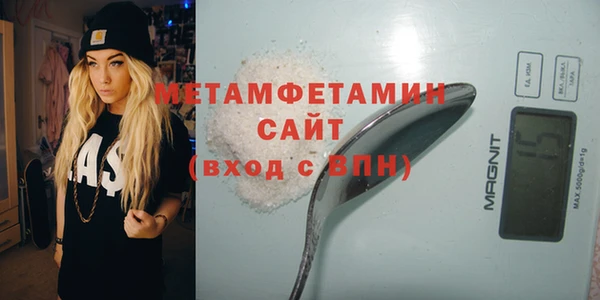 метадон Арсеньев