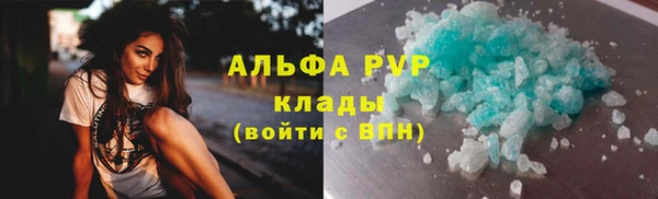 COCAINE Аркадак