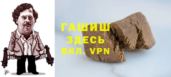 метадон Арсеньев