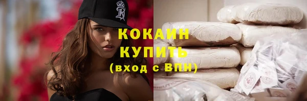 COCAINE Аркадак