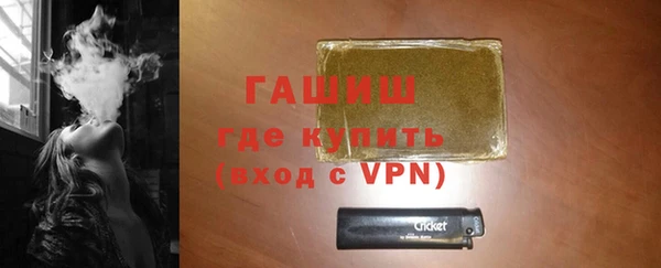 метадон Арсеньев