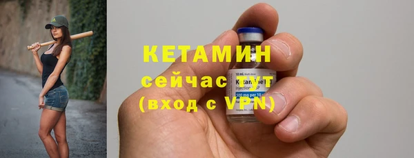 метадон Арсеньев