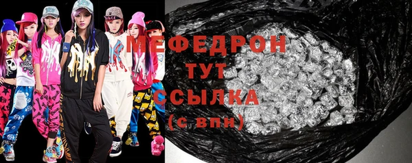 COCAINE Аркадак