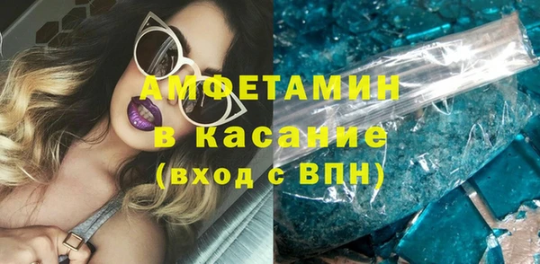 COCAINE Аркадак