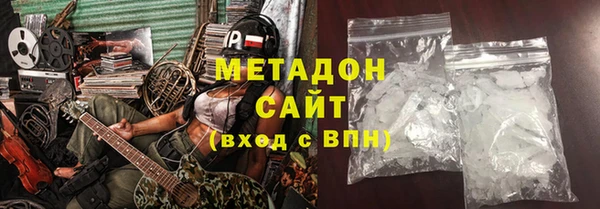 COCAINE Аркадак