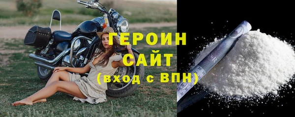 дурь Армянск