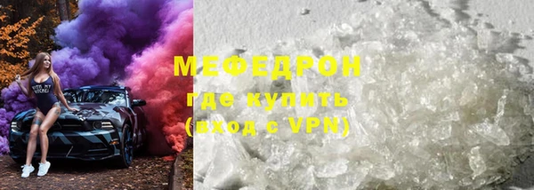 дурь Армянск