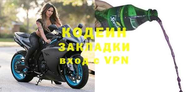 дурь Армянск