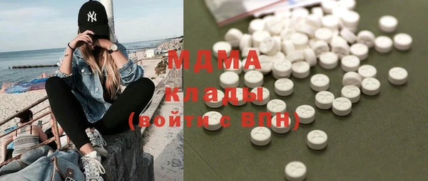дурь Армянск