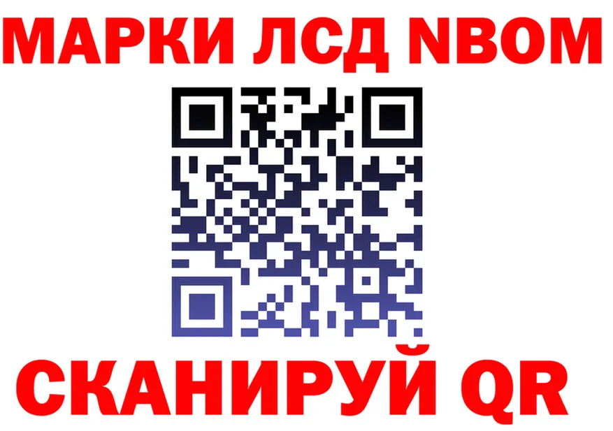 АМФ 97% ТОР это MEGA Бирюч