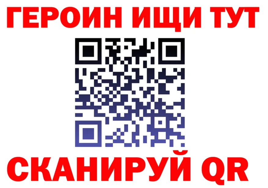 Где найти наркотики? это клад Бирюч