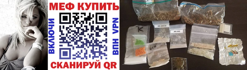 наркота  мориарти Telegram  МЕФ мяу мяу  Бирюч 
