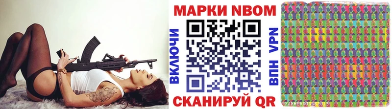 закладки  Бирюч  Марки NBOMe 1,5мг 