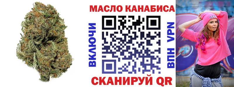 площадка телеграм  kraken ONION  Бирюч  ТГК THC oil 